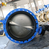 AWWA C504 Резиновые клапаны бабочек с диск DI DISC