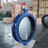 U-форма бабочек клапаны со стандартом AWWA C504