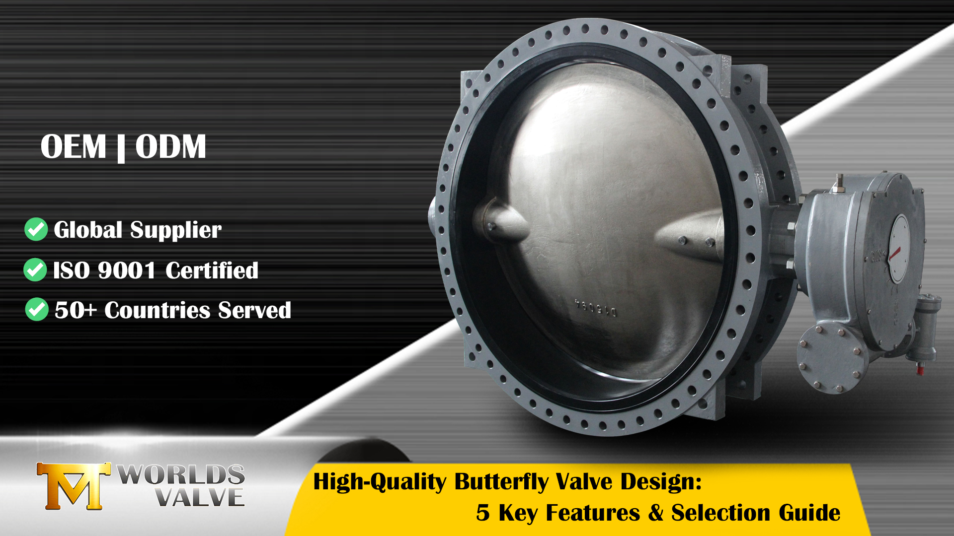 Высококачественная конструкция дроссельной заслонки: 5 основных характеристик и руководство по выбору